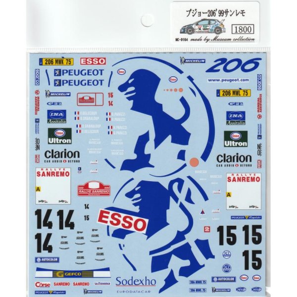 画像4: 1/24プジョー206 '99サンレモデカール (4)
