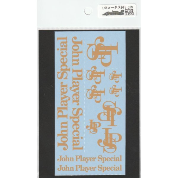 画像3: 1/8ロータス97t JPSデカール (3)