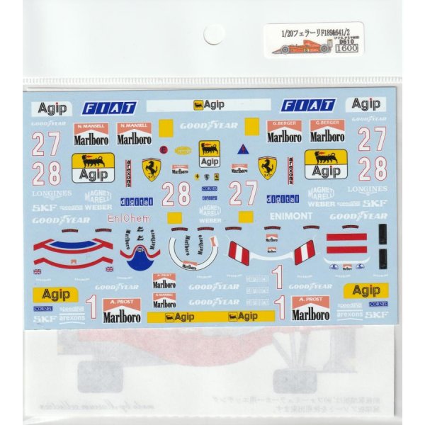 画像2: 1/20フェラーリF189&641/2デカール (2)