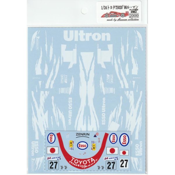 画像8: 1/24トヨタTS020'98LMデカール (8)
