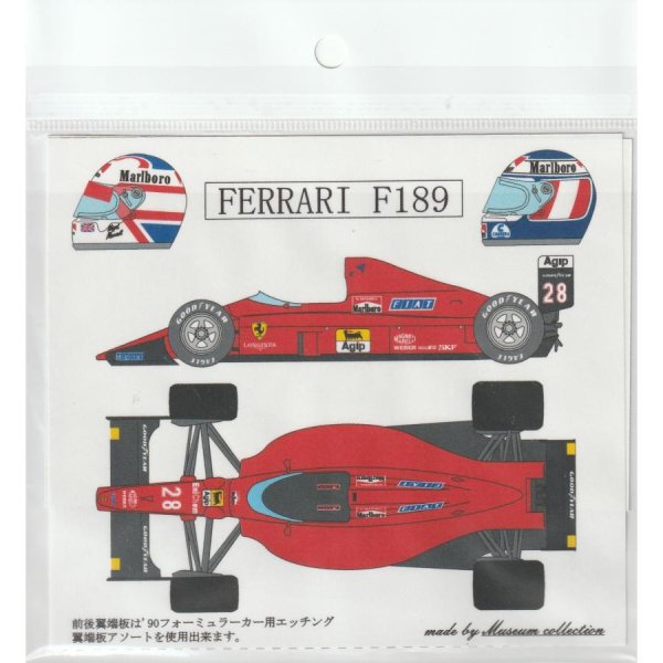 画像3: 1/20フェラーリF189&641/2デカール (3)
