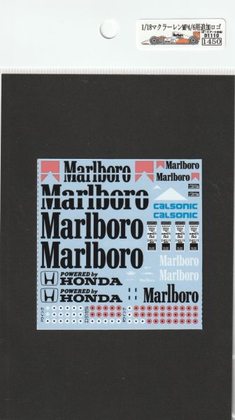 画像10: 「変更」1/18マクラーレンMP4/6用追加ロゴデカール (10)