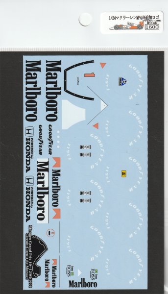 画像7: 1/24マクラーレンMP4/6追加ロゴ (7)