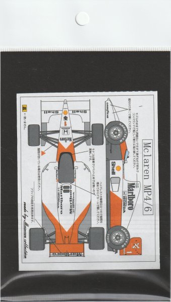 画像8: 1/24マクラーレンMP4/6追加ロゴ (8)
