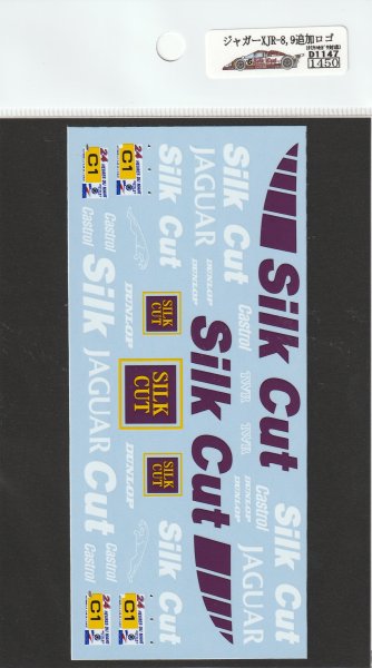 画像2: 1/24ジャガーXJR-8,9追加ロゴ (2)