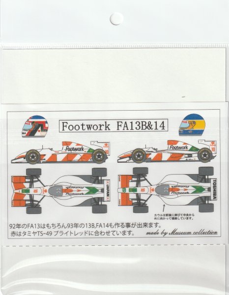 画像3: 1/20フットワーク FA13＆FA14デカール (3)