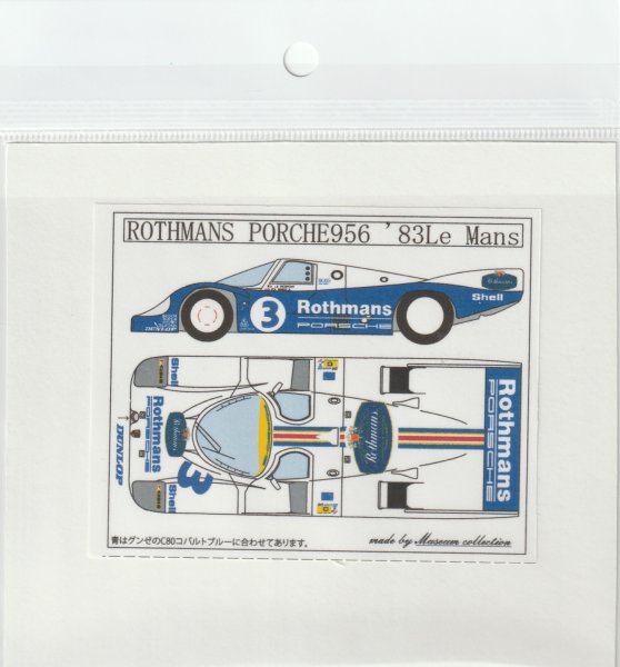画像3: 1/24ポルシェ956‘83ル・マンデカール (3)