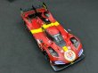 画像5: 1/24フェラーリ499P‘23ル・マンデカール (5)