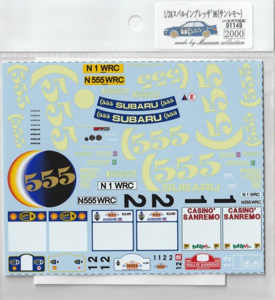 画像2: 1/24スバルインプレッサ'96(サンレモ〜)デカール (2)