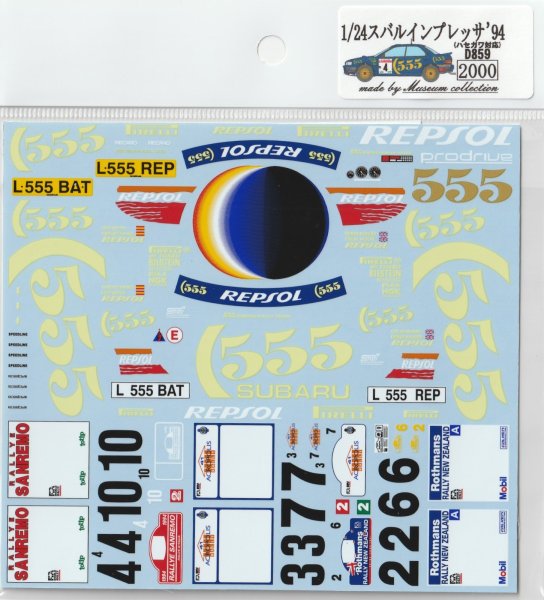 画像2: 1/24スバルインプレッサ'94デカール (2)