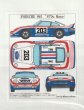 画像3: 1/24ポルシェ961’87LMデカール (3)