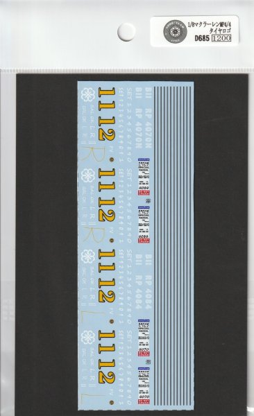 画像3: 1/8マクラーレンMP4/4タイヤセットデカール (3)