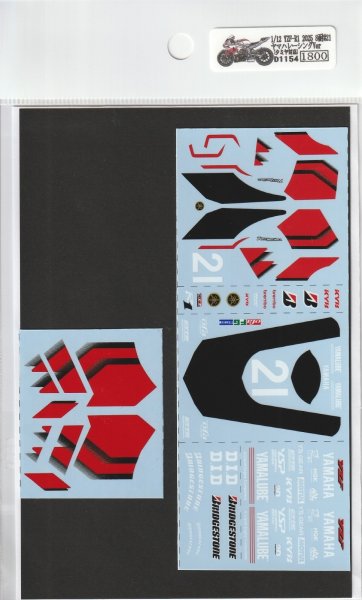 画像2: 1/12ヤマハYZF-R1 2025 8耐#21ヤマハレーシングVerデカール (2)