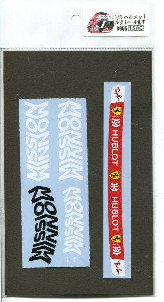 画像8: 1/2ヘルメット'19ルクレール Mission Winnowデカール (8)