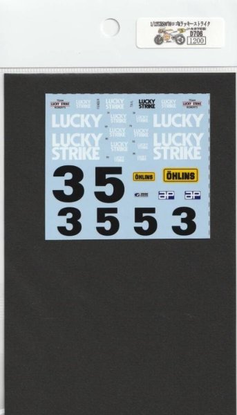 画像2: 1/12ヤマハYZR500'89ロゴ&ラッキーストライクデカール (2)