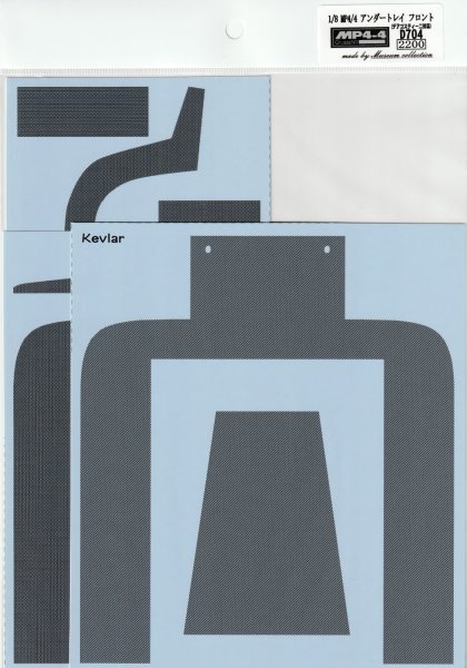 画像5: 1/8マクラーレンMP4/4アンダートレイフロントデカール (5)