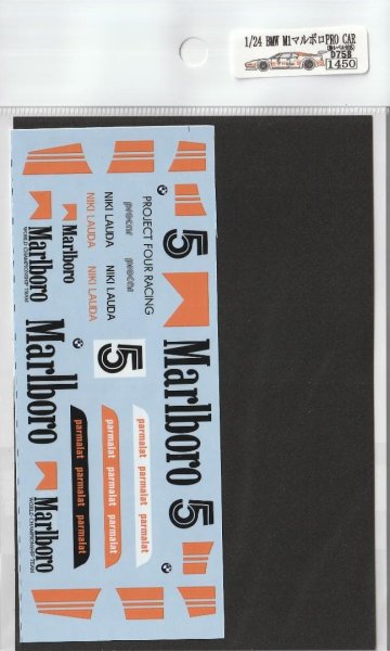 画像2: 1/24BMW M1マルボロプロカーデカール (2)