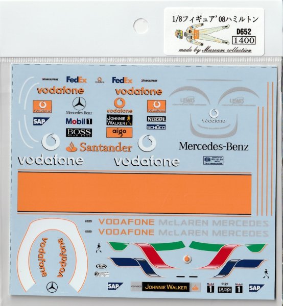 画像1: 1/8フィギュア'08ハミルトンデカール (1)
