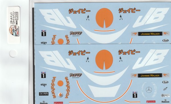 画像3: 1/8ヘルメット'11バトン モナコGP、日本GPデカール (3)