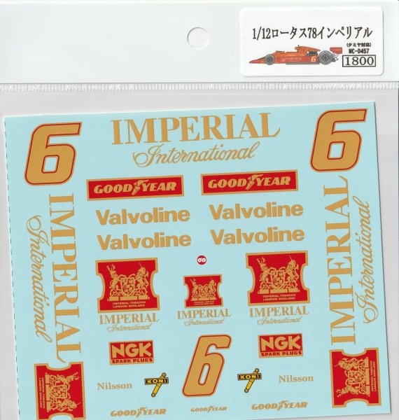 画像2: 1/12ロータス78インペリアルカラーデカール(タミヤ対応) (2)