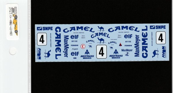 画像2: 1/24レイナード89Dル・マン J.アレジデカール (2)