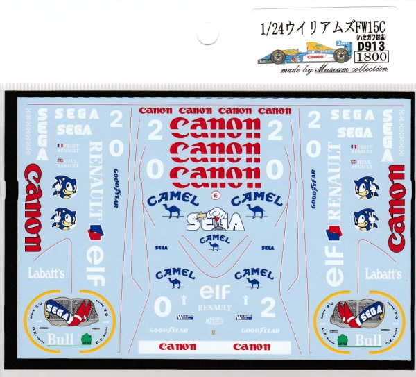 画像8: 1/24ウイリアムズFW15Cデカール (8)