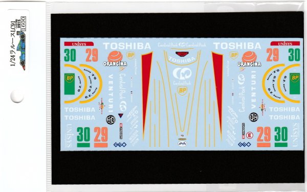画像3: 1/24ラルースローラLC91デカール (3)