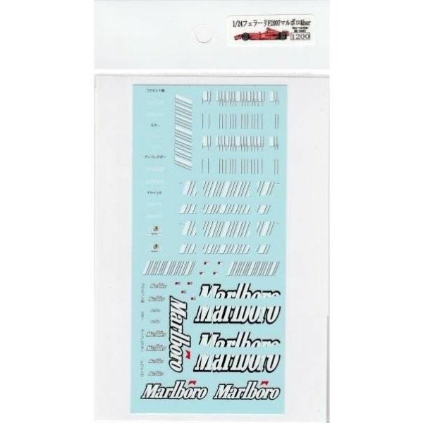 画像3: 1/24フェラーリF2007マルボロ&bar(独レベル対応)デカール (3)