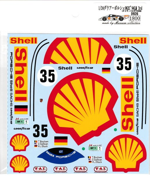 画像3: 1/24ポルシェ962Cダウアーシェル’94LMデカール (3)