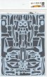 画像6: 1/24フェラーリFXX Kカーボン(透過型)デカール (6)