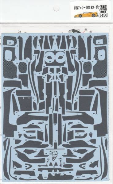 画像6: 1/24フェラーリFXX Kカーボン(透過型)デカール (6)