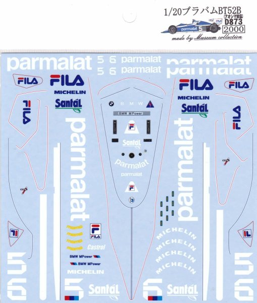 画像2: 1/20ブラバムBT52Bデカール (2)