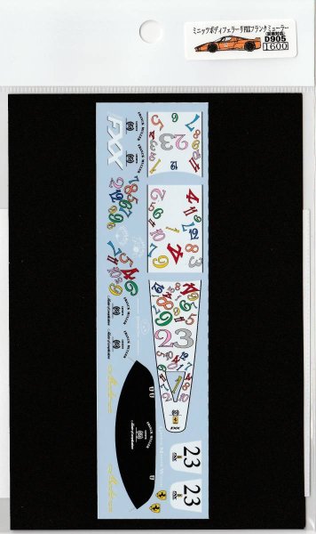 画像7: ミニッツボディ用フェラーリFXXフランクミューラーデカール (7)