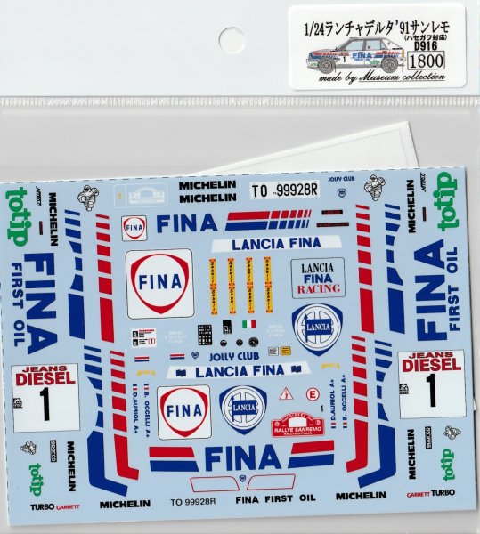 画像2: 1/24ランチャデルタ'91サンレモFINAデカール (2)