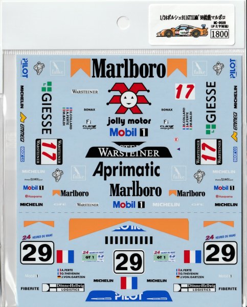 画像2: 1/24ポルシェ911GT1LM&'98鈴鹿マルボロデカール (2)