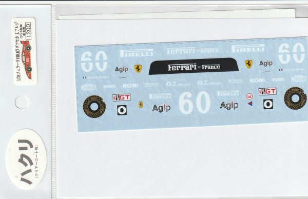 画像2: 1/24フェラーリF40LMラグナセカJ.アレジデカール (2)