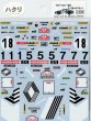 画像2: 1/24アルピーヌA110 モンテ&コルシカセットデカール (2)