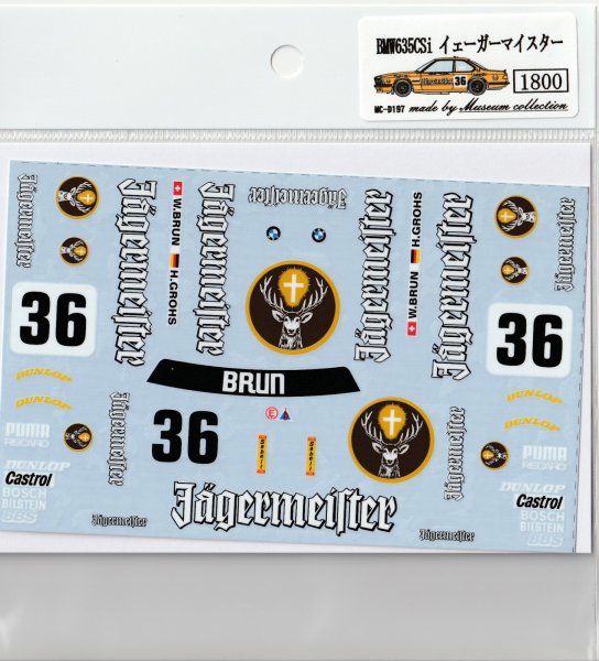 画像2: 1/24BMW635イェーガーマイスターデカール (2)