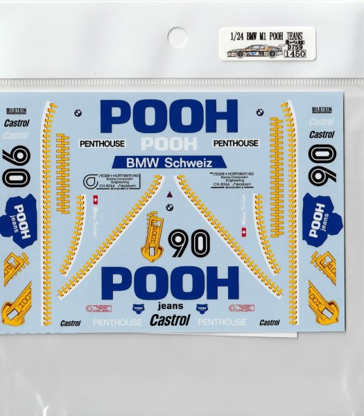 画像2: 1/24BMW M1 POOH JEANSデカール (2)