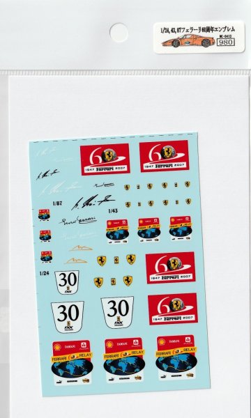 画像1: 1/24,43,87フェラーリ60周年エンブレムデカール (1)