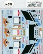画像2: 1/24フォードシェラ オリオール'88 コルス&1000湖デカール (2)