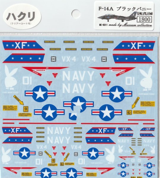 画像1: 1/48,72,144F-14Aブラックバニーデカール (1)