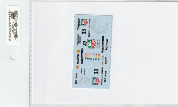 画像3: 1/64ポルシェ911'93モナコ ハッキネンデカール (3)