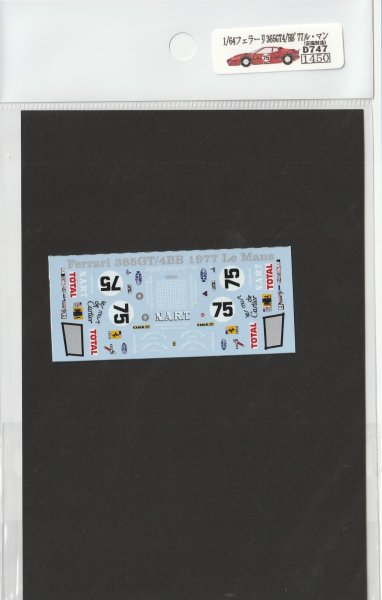 画像4: 1/64フェラーリ365GT4/BB'77ル・マン用デカール (4)