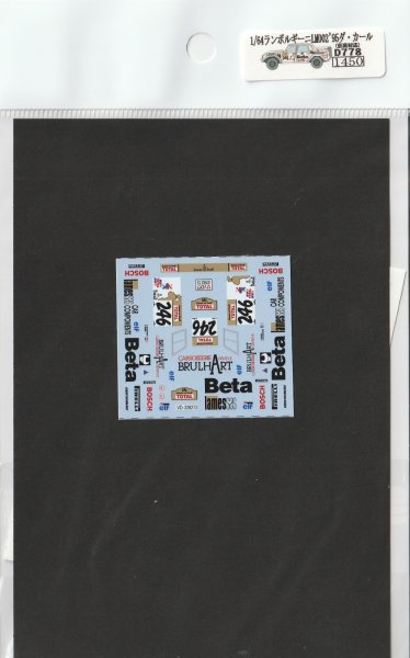 画像3: 1/64ランボルギーニLM002'95ダ・カール用デカール (3)