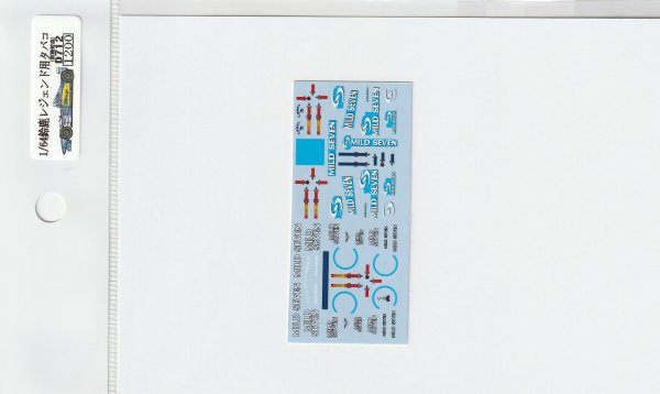 画像9: 1/64鈴鹿レジェンドVol.4用タバコデカール (9)