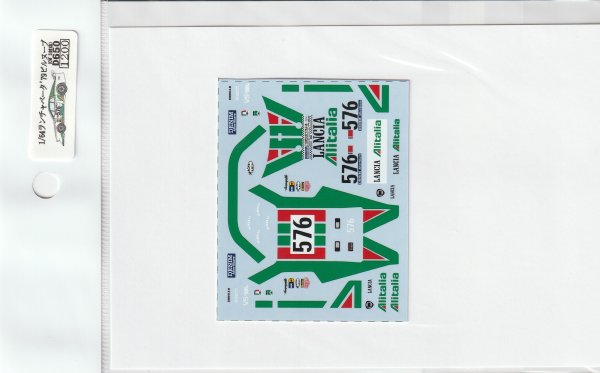 画像4: 1/64ランチャベータ'79ビルヌーブデカール (4)