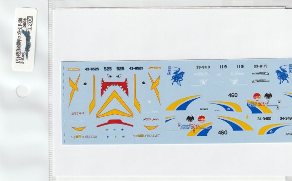 画像4: 1/144空自50周年ロゴF-2,F-2B&E-2Cデカールset (4)