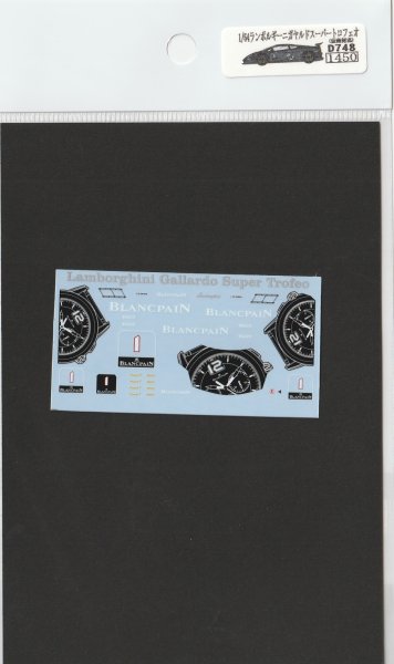 画像3: 1/64ランボルギーニガヤルドスーパートロフェオデカール (3)