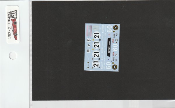 画像7: 1/64フェラーリF40LM＆FXX用デカール (7)